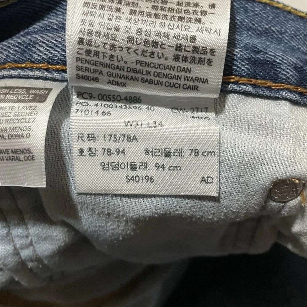 Levi's 550 Relaxed Fit Jeans Men's 31 X 33 Blue Tapered 100% Cotton Medium Wash